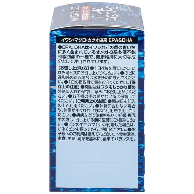 Viên uống Orihiro Fish Oil hỗ trợ tốt cho não bộ và thị lực (180 viên)