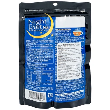 Trà Night Diet Tea Orihiro hỗ trợ giảm cân, thanh nhiệt, cải thiện giấc ngủ và làm đẹp da (20 túi x 2g)